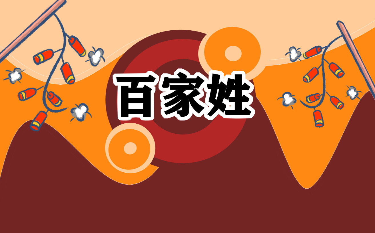 属龙张姓男孩起名大全