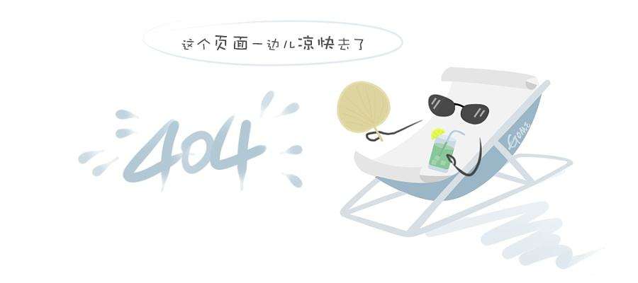 平地木命最旺出生时辰